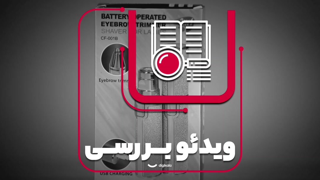 شامپو