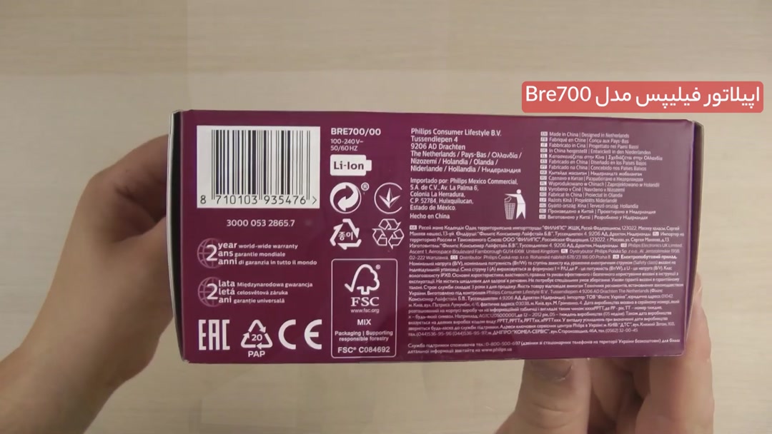 8012827 - TIZER