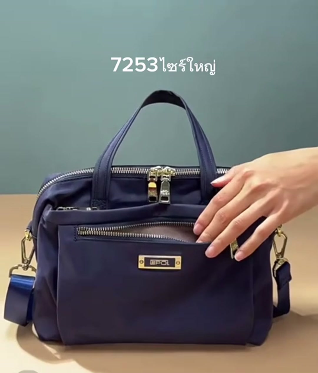 کیف دستی زنانه ایپول مدل 7253