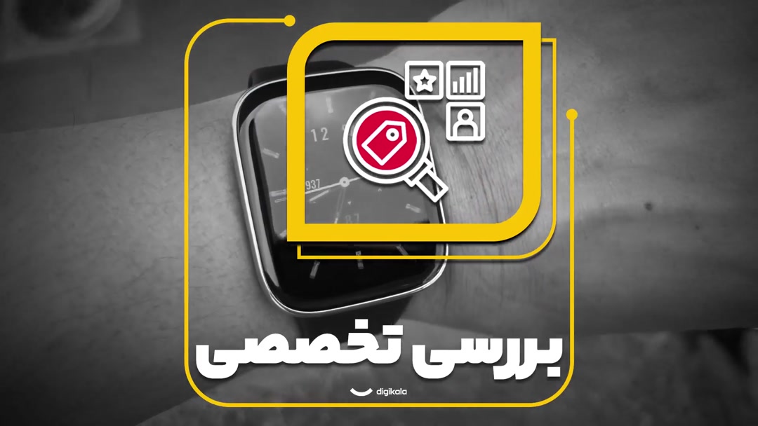 12687456 - Redmi Watch 3 Active