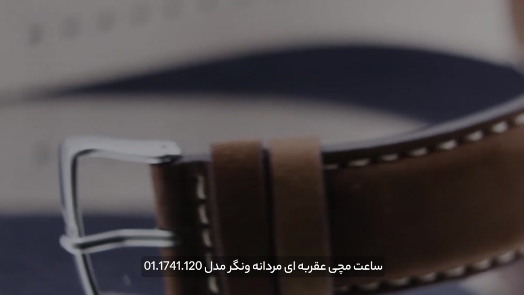 2520549-0.21-SA