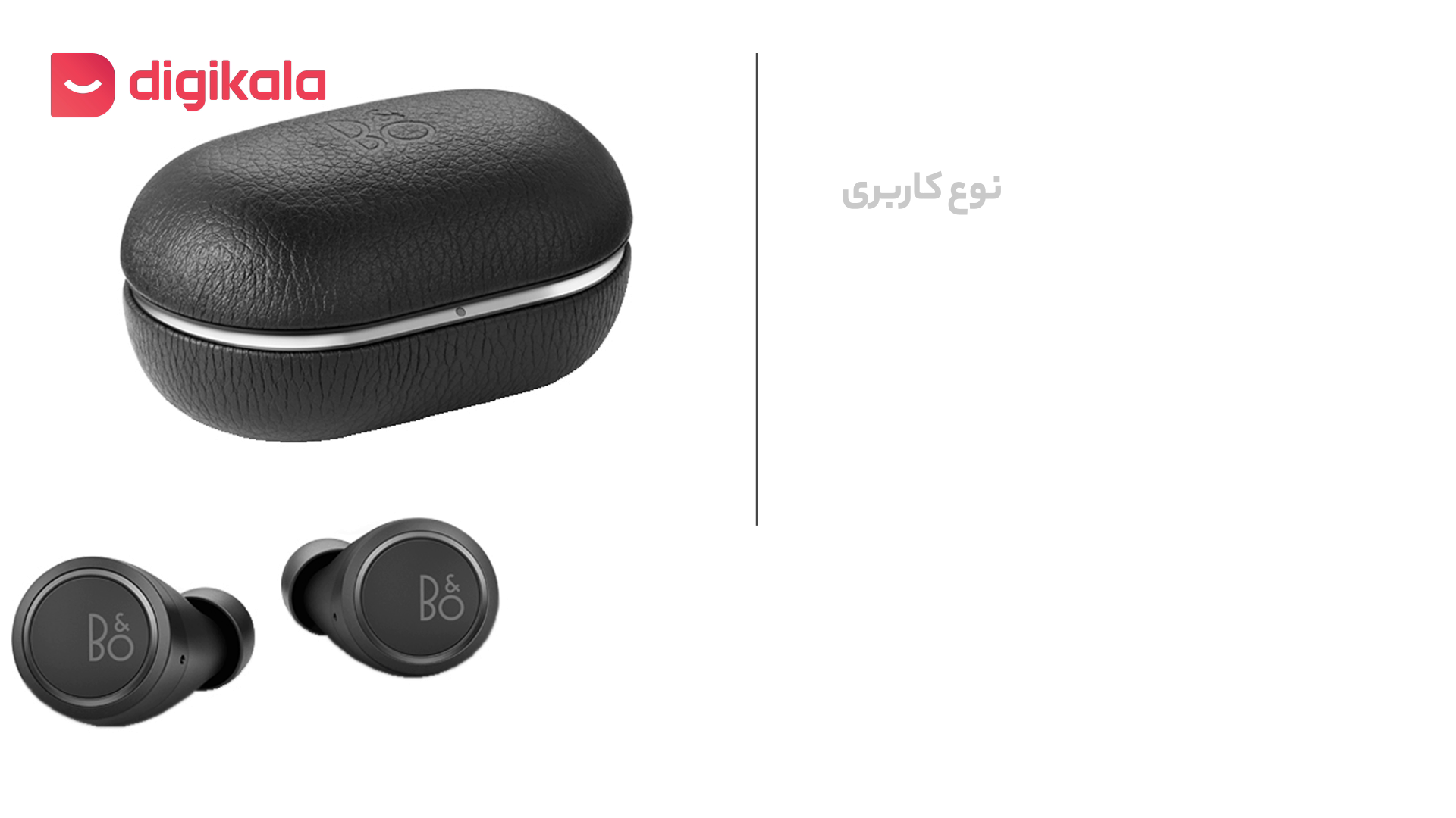 قیمت و خرید هدفون بی سیم بنگ اند آلفسن مدل 3.0 E8