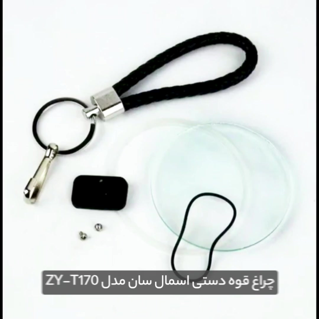 5552829 - tizer 1 min