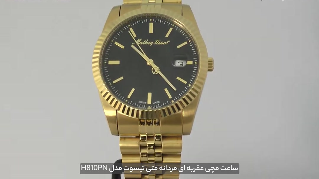 938652 - tizer