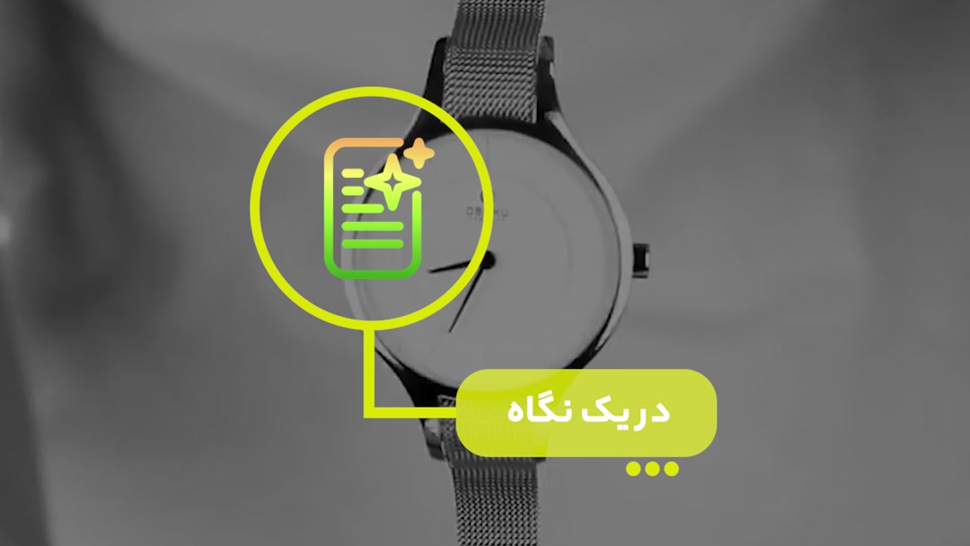 16728537 - tizer