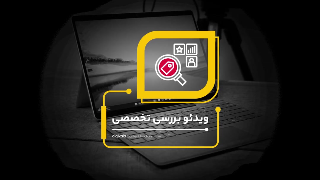 16188743 - Surface Pro 11-Snapdragon X Plus LCD