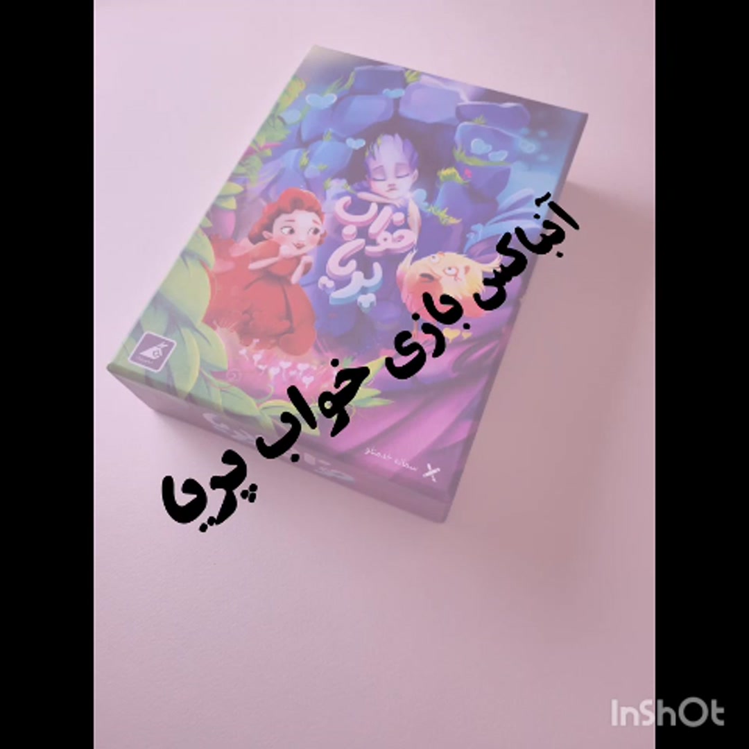 11850571