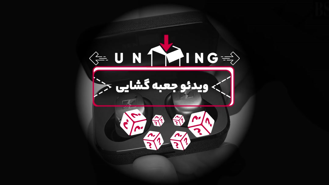 15093924-Unboxing (1)