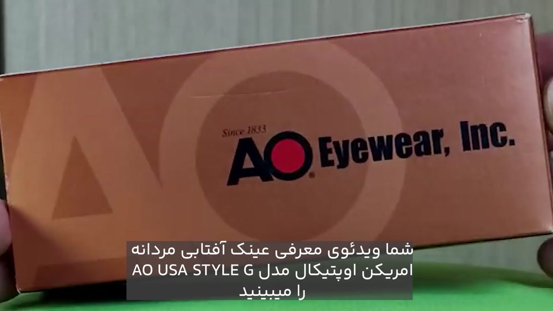 AO (American Optical) Original Pilot 55-20 140mm