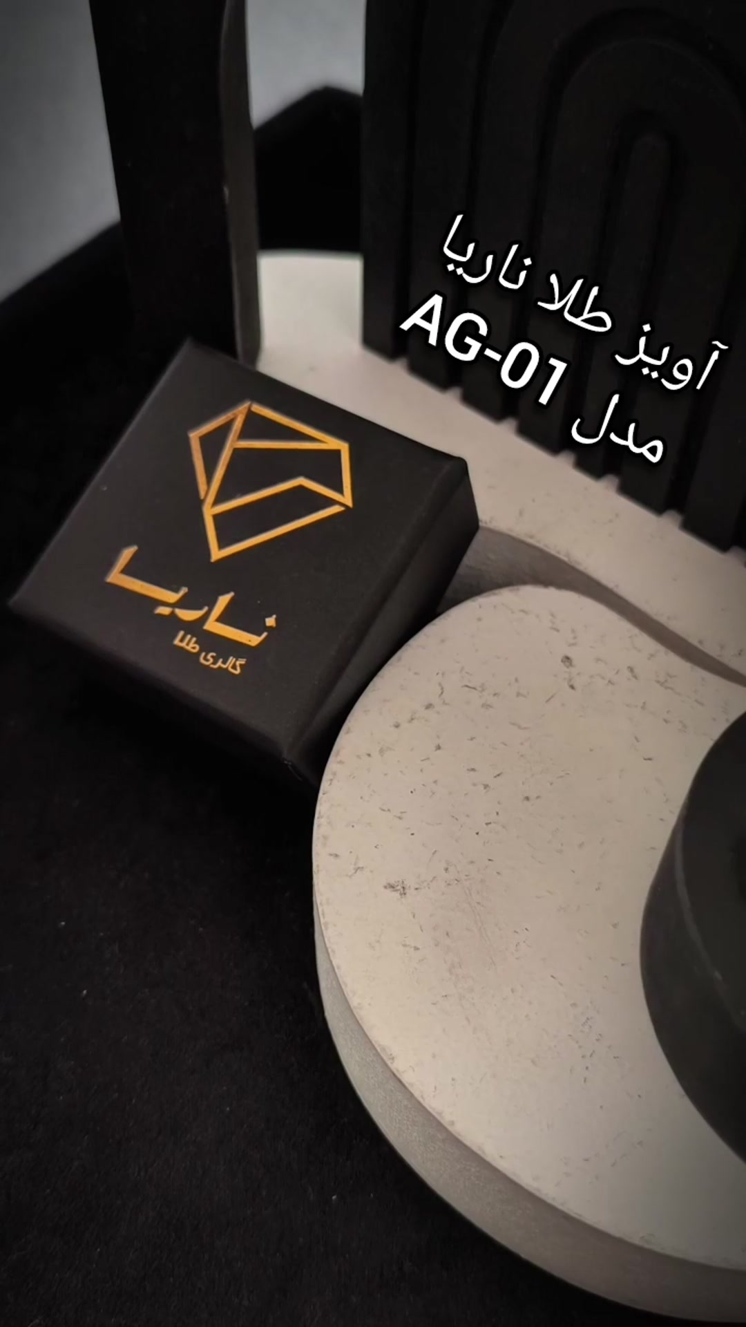 آویز گردنبند زنانه ناریا مدل AG-01
