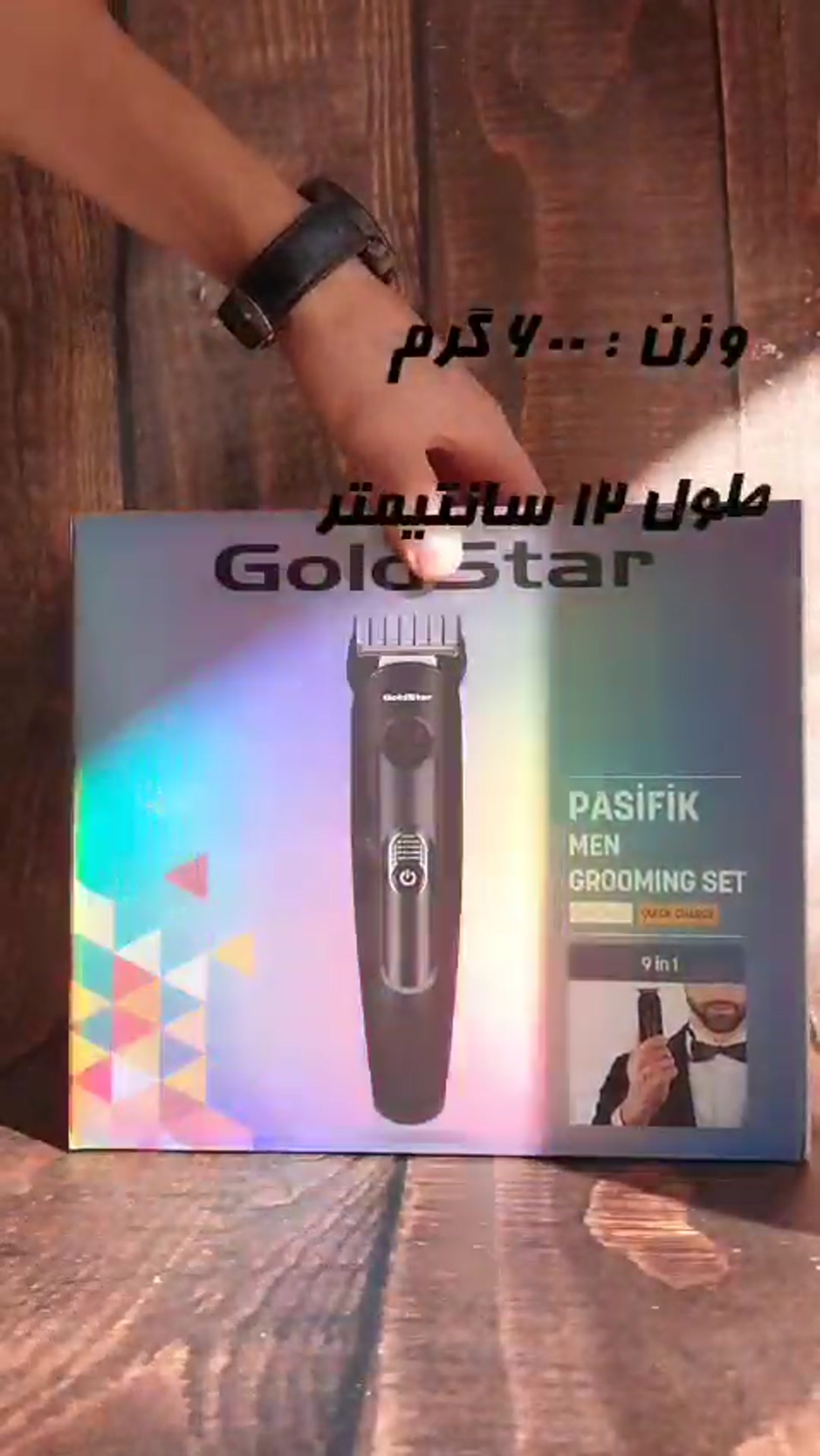 ماشین اصلاح موی سر و صورت گلد استار مدل GS-7004