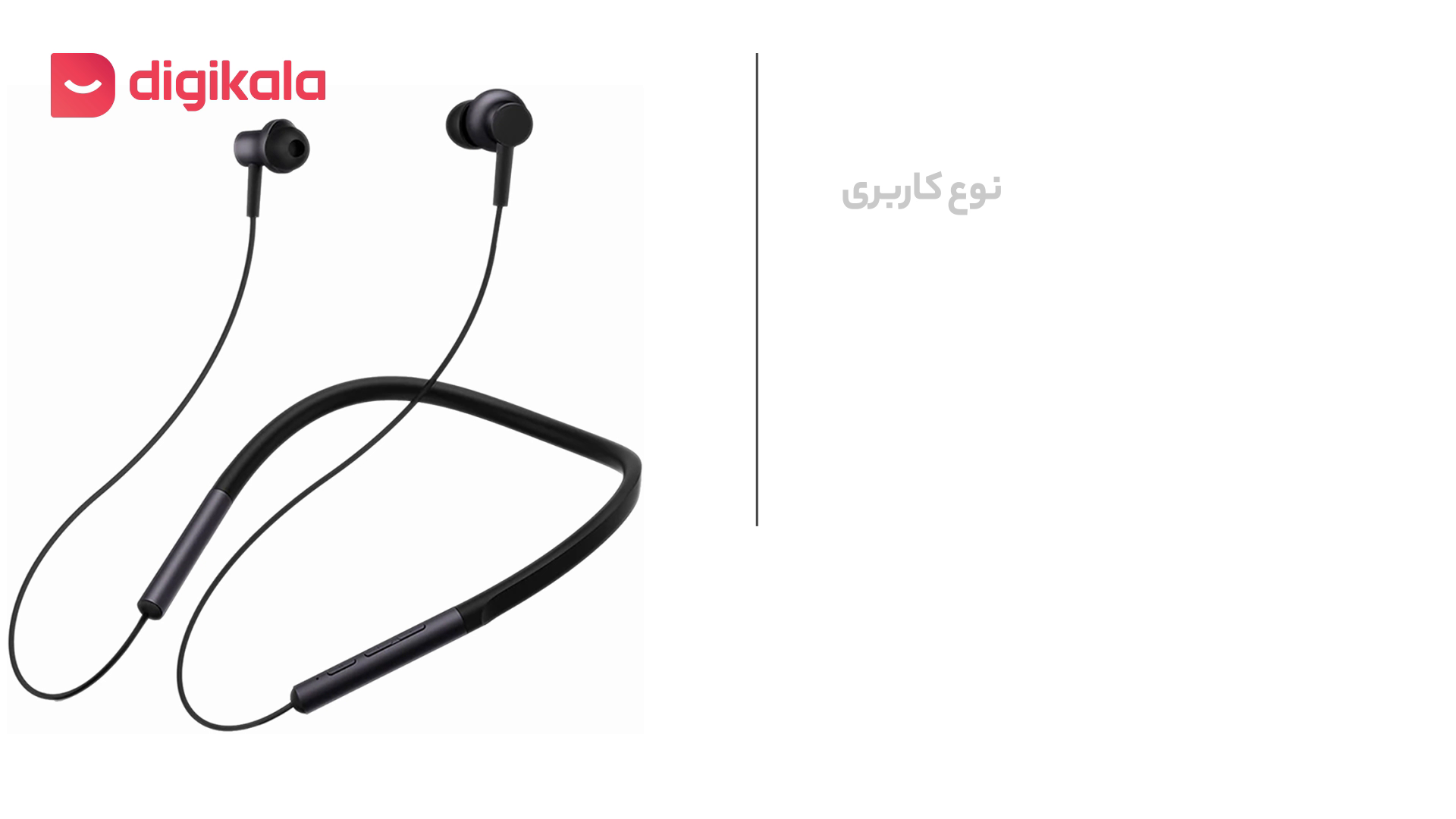 Auriculares inalambricos xiaomi mi neckband black bluetooth :: Compu Santa  Fe