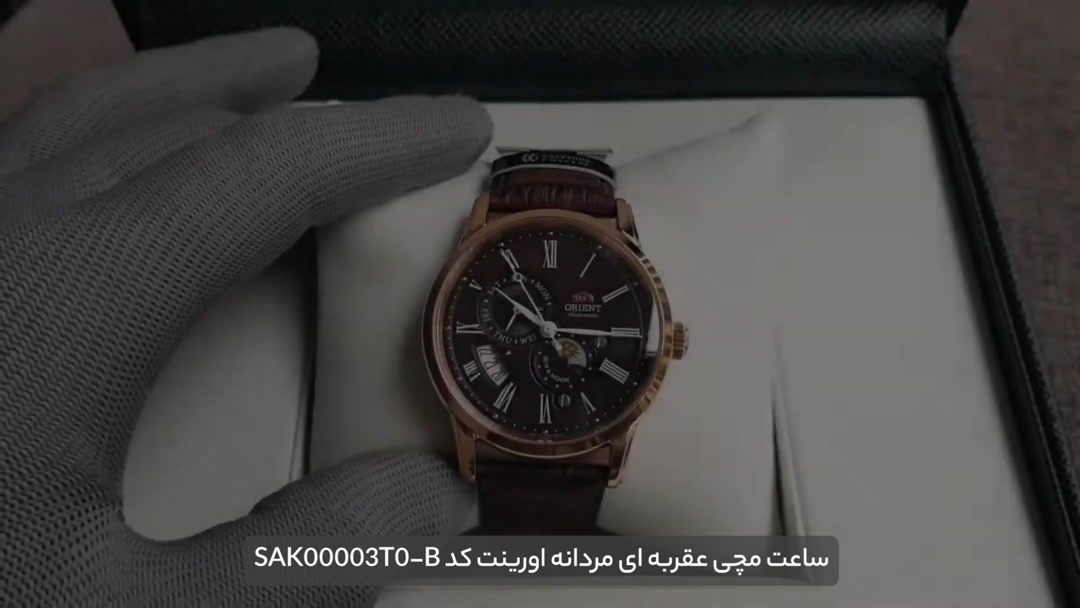 2299380-1.48m