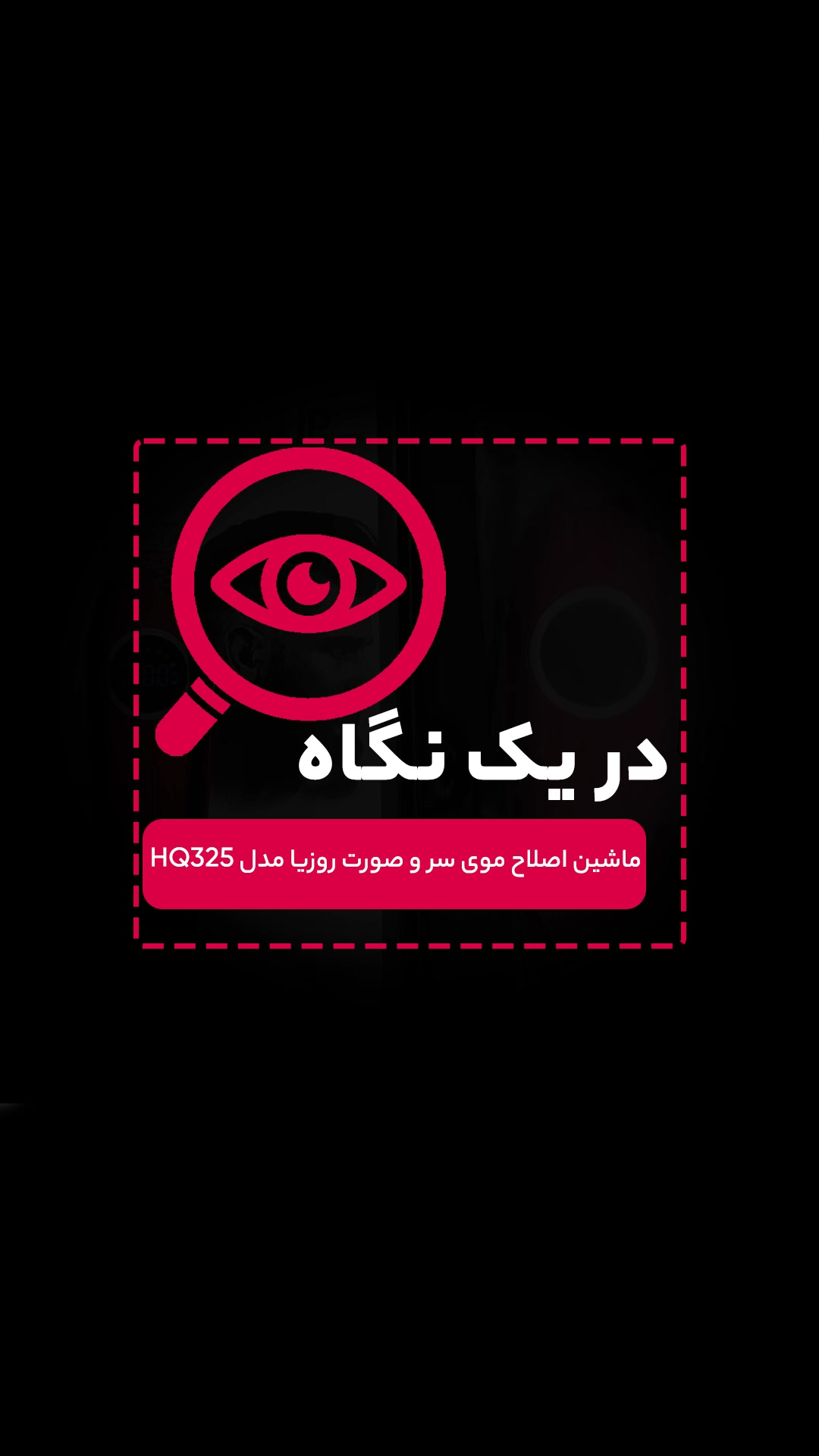 dkp-10245247