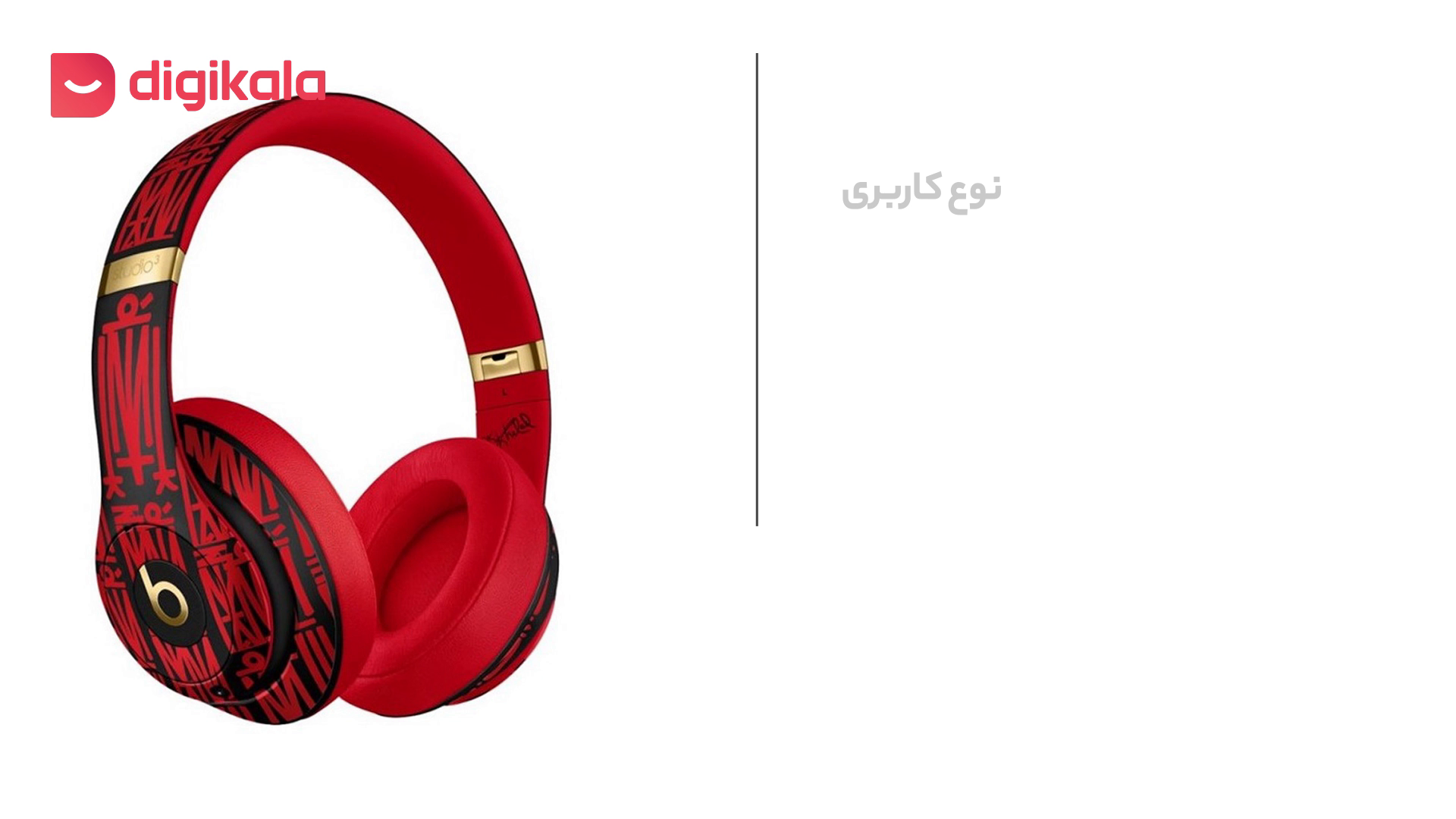 قیمت و خرید هدفون بی سیم بیتس مدل Dj Khaled Studio3 قیمت و خرید هدفون بی سیم بیتس مدل Dj Khaled Studio3
