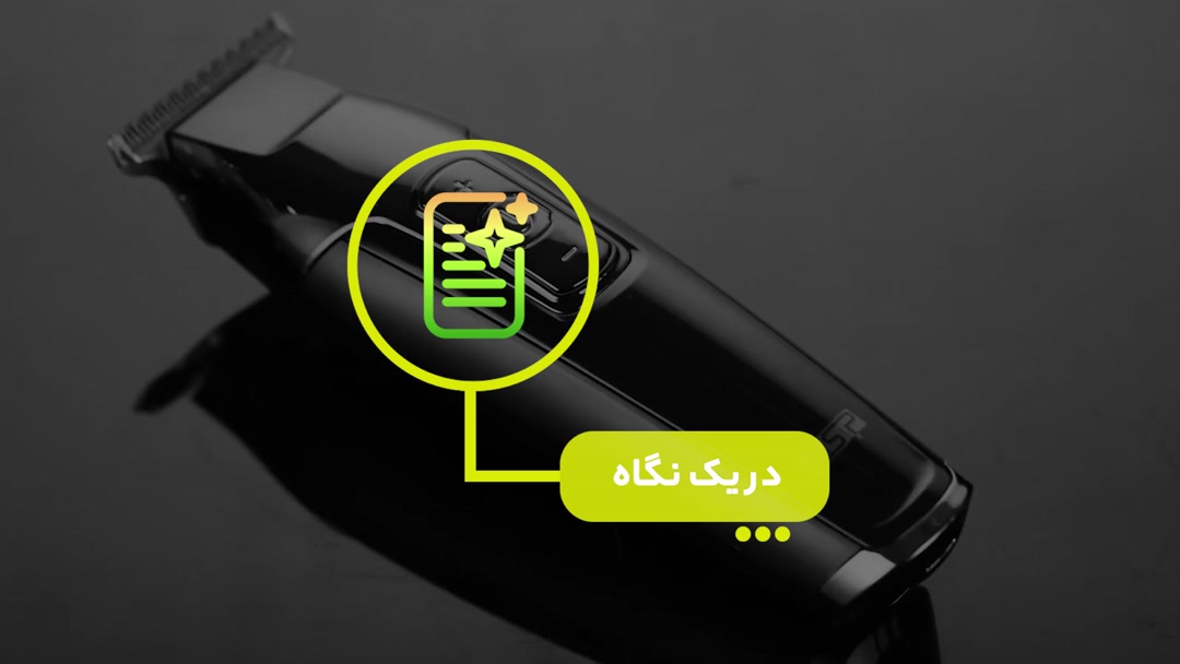 15405544 - tizer