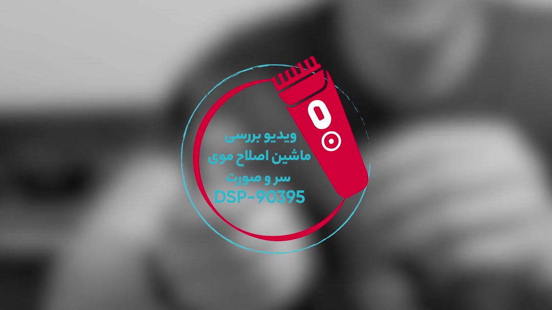 DKP 6