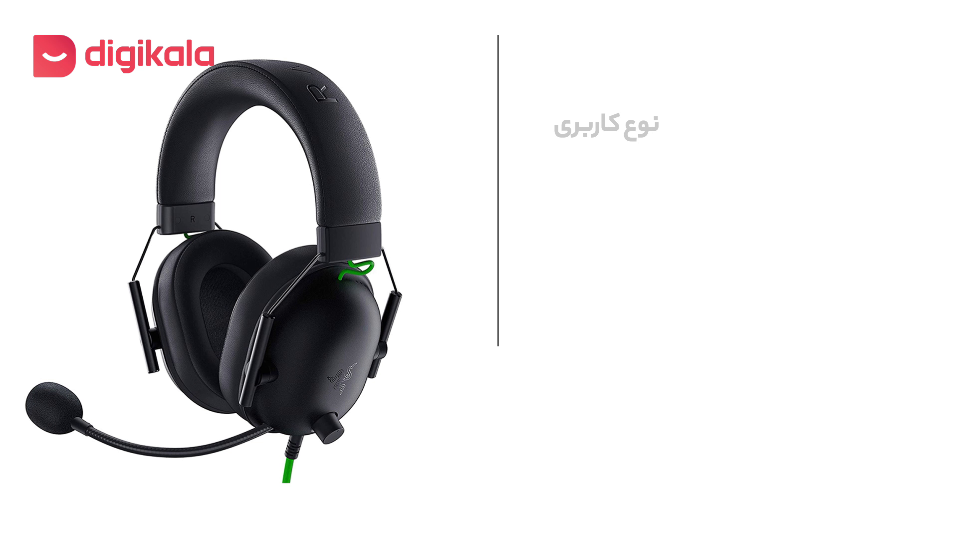 خرید هدست Razer Blackshark v2 X - سفید