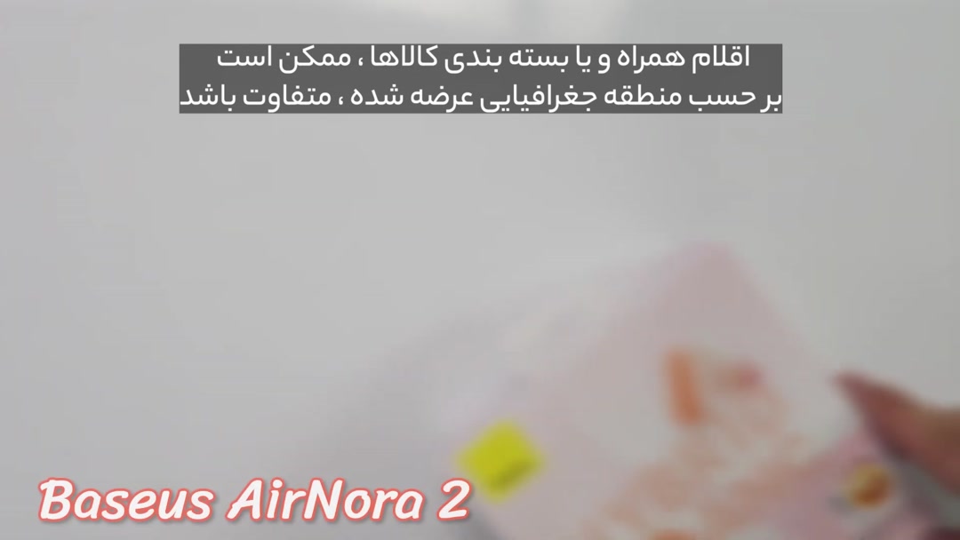 16321143-2 - RRR