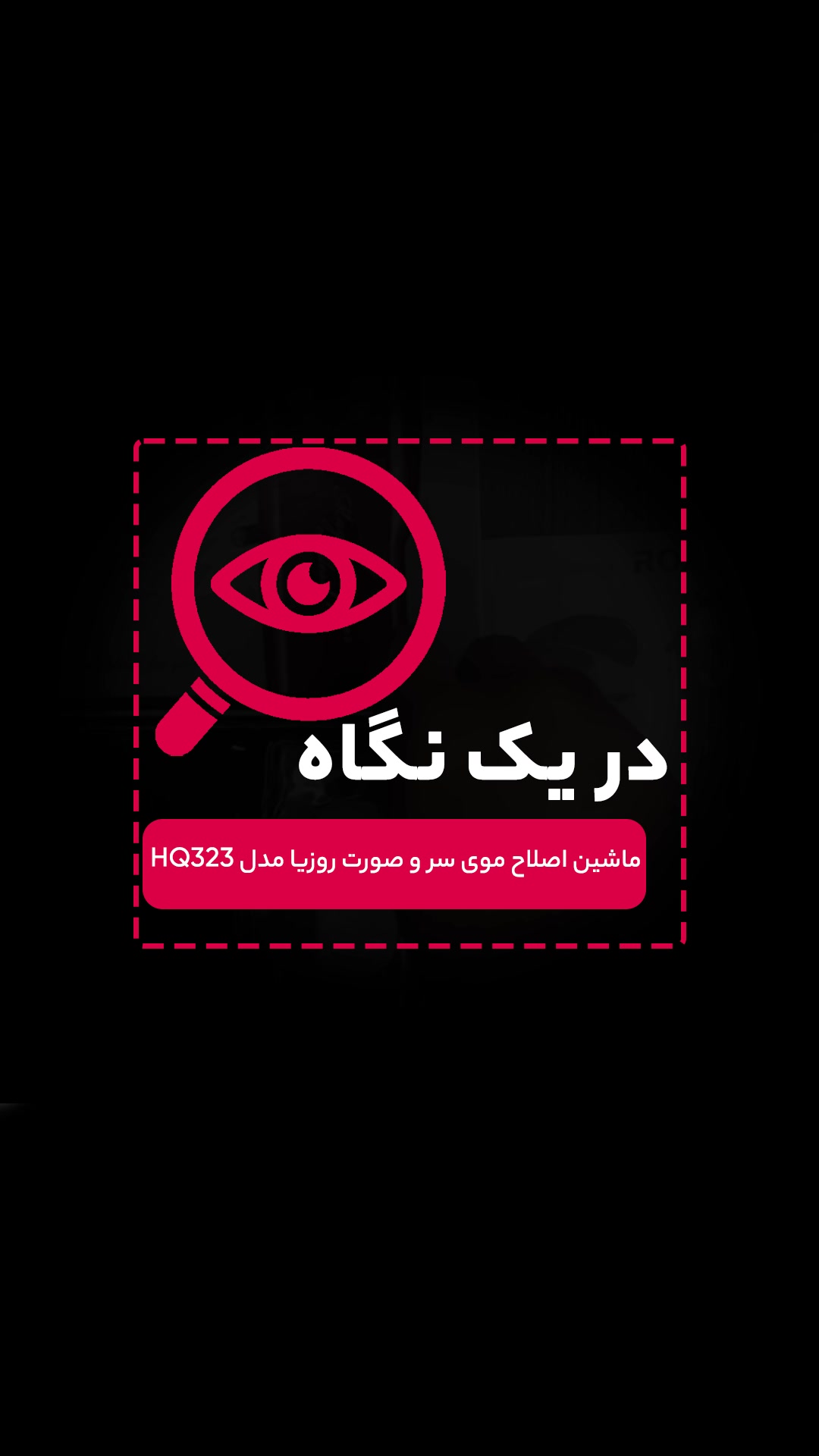 dkp-10243667