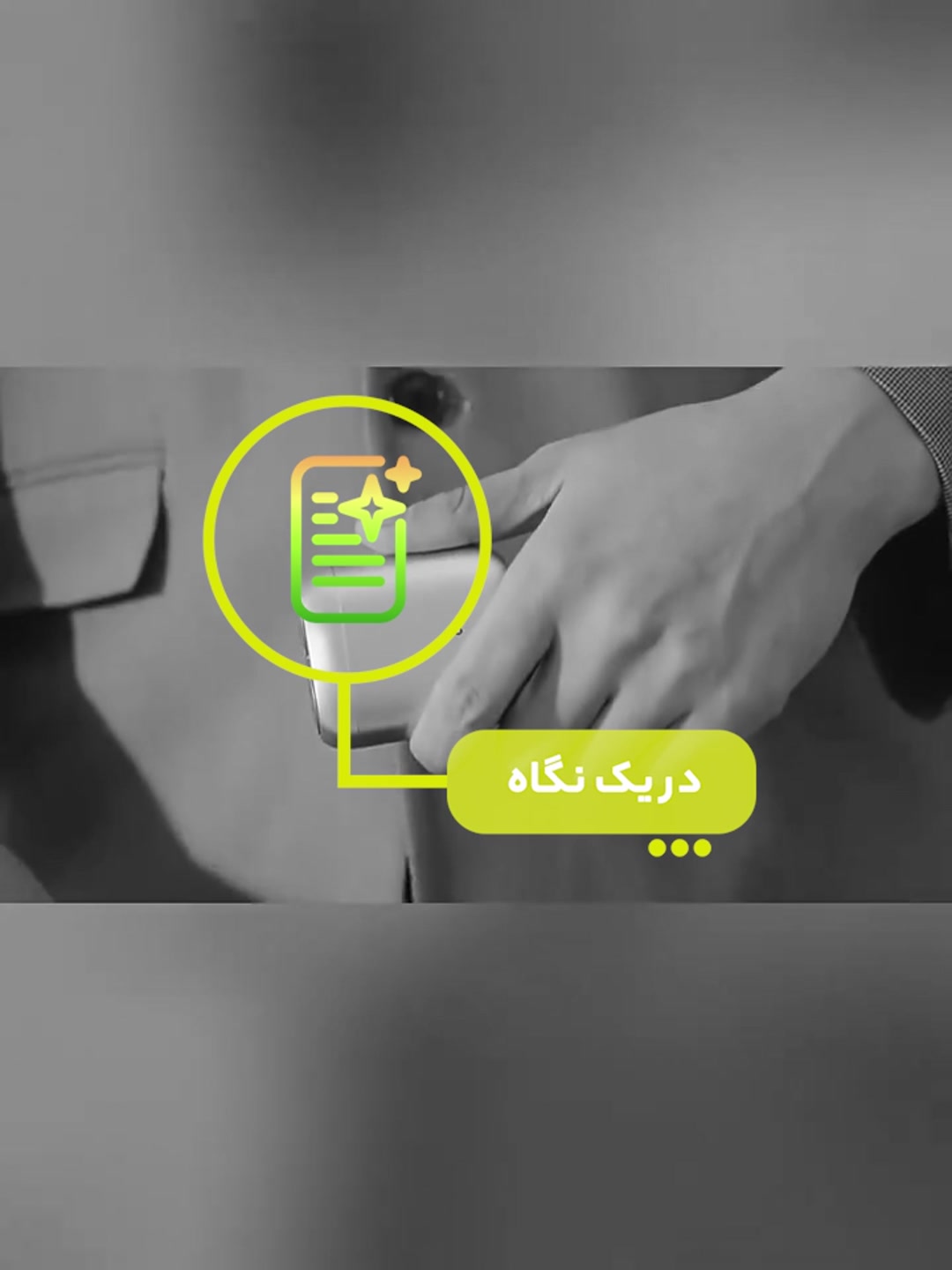 15760950 - teaser